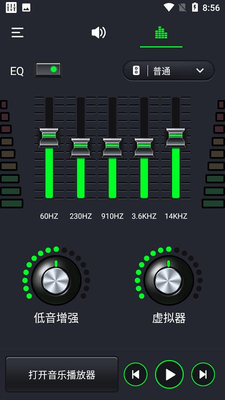 音量扩音器app下载,音量扩音器,扩音器app