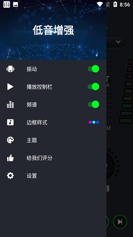 音量扩音器app下载,音量扩音器,扩音器app