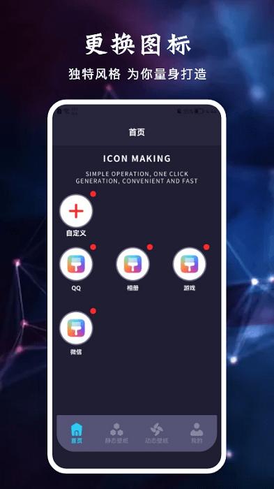 app隐藏宝软件下载,app隐藏宝,隐私app