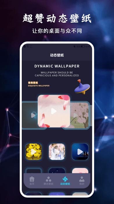 app隐藏宝软件下载,app隐藏宝,隐私app