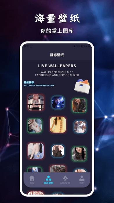 app隐藏宝软件下载,app隐藏宝,隐私app