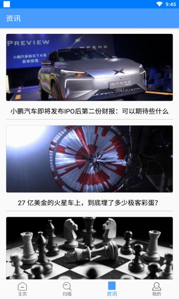 购物无忧商品查询下载,购物无忧,查询app,购物app