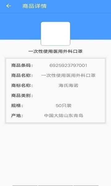 购物无忧商品查询下载,购物无忧,查询app,购物app