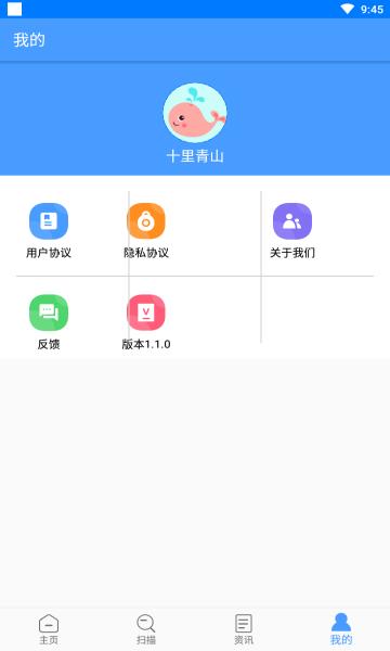 购物无忧商品查询下载,购物无忧,查询app,购物app