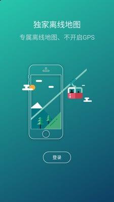 游侃天下官网版下载,游侃天下,旅行app,浏览app