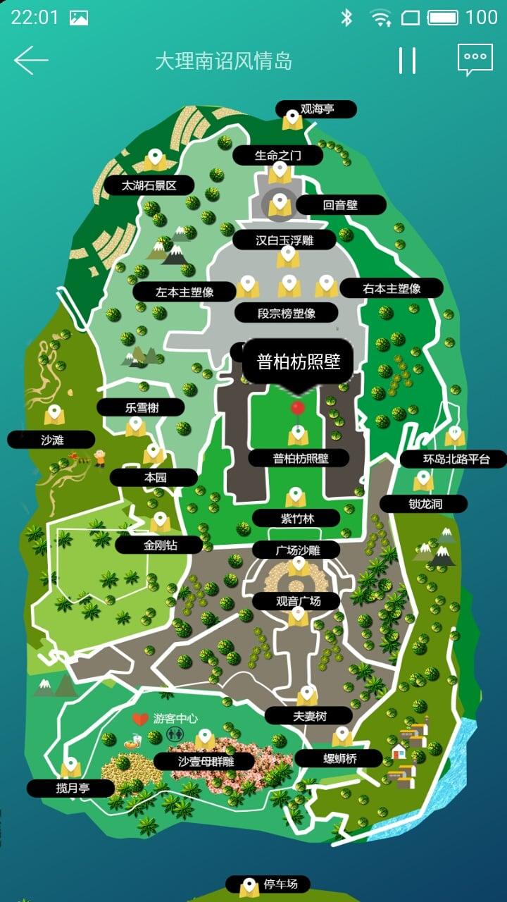 游侃天下官网版下载,游侃天下,旅行app,浏览app