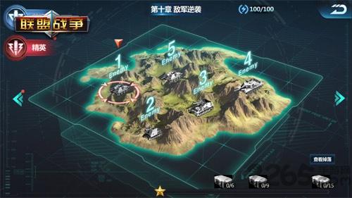 草花联盟战争手游下载,联盟战争,战争手游,军迷手游,草花手游