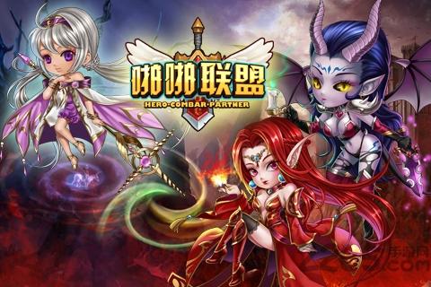 九游啪啪联盟手游版下载,啪啪联盟,回合制手游,动作手游,rpg手游,九游手游