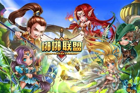 九游啪啪联盟手游版下载,啪啪联盟,回合制手游,动作手游,rpg手游,九游手游
