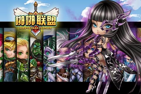 九游啪啪联盟手游版下载,啪啪联盟,回合制手游,动作手游,rpg手游,九游手游