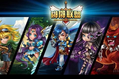 九游啪啪联盟手游版下载,啪啪联盟,回合制手游,动作手游,rpg手游,九游手游