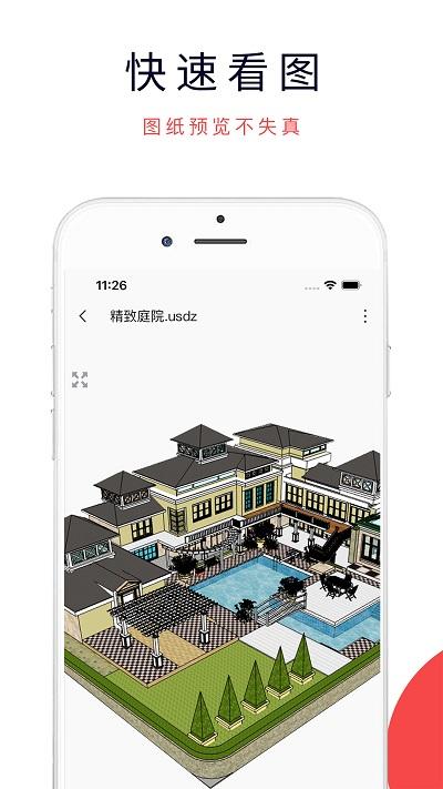 3dmax资源浏览器最新正式版下载,3dmax模型浏览器,模型查看器app