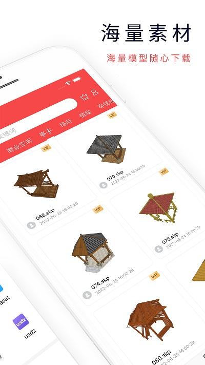 3dmax资源浏览器最新正式版下载,3dmax模型浏览器,模型查看器app