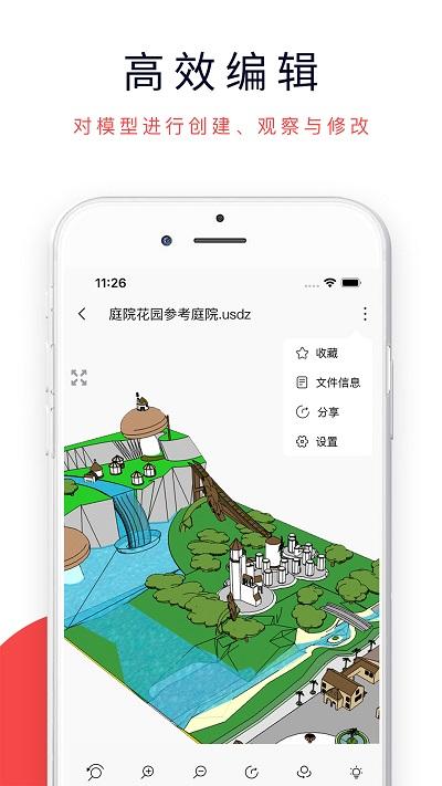 3dmax资源浏览器最新正式版下载,3dmax模型浏览器,模型查看器app