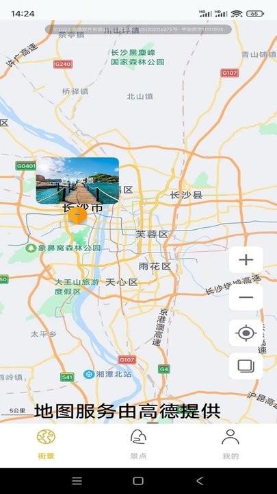 天眼高清互动地图手机版下载,天眼高清互动地图,地图app