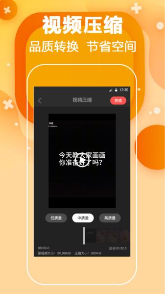 短视频去水印无码客户端下载,短视频去水印无码,去水印app,编辑app