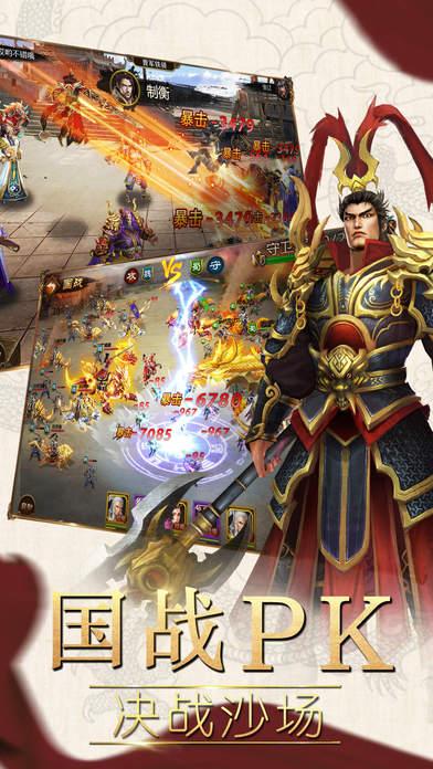 将军留步游戏下载,将军留步,三国手游,策略手游,国战手游