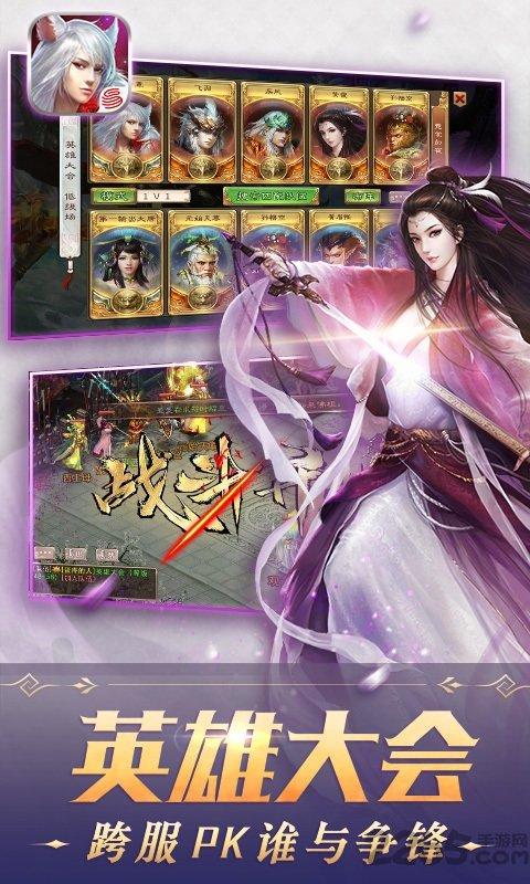 西游神魔决小米客户端下载,西游神魔决,西游手游,小米手游