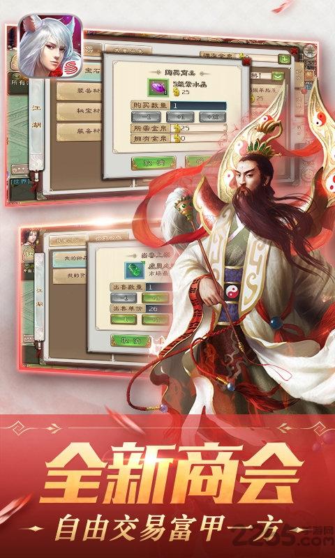 西游神魔决小米客户端下载,西游神魔决,西游手游,小米手游