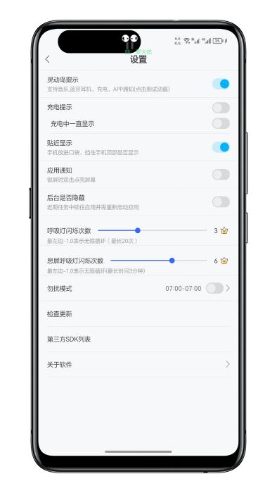 通知呼吸灯app下载,通知呼吸灯,通知app,灯光app