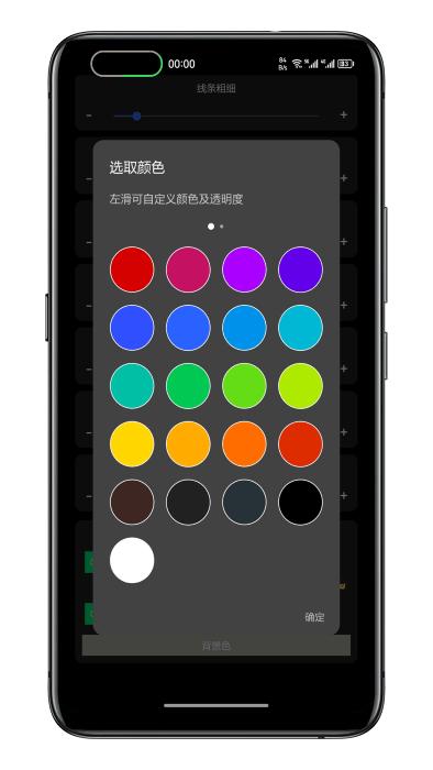 通知呼吸灯app下载,通知呼吸灯,通知app,灯光app