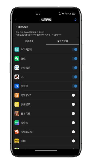通知呼吸灯app下载,通知呼吸灯,通知app,灯光app