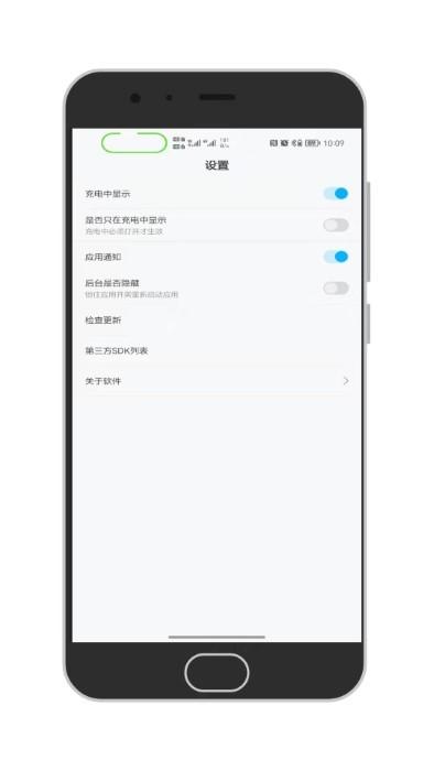 通知呼吸灯app下载,通知呼吸灯,通知app,灯光app