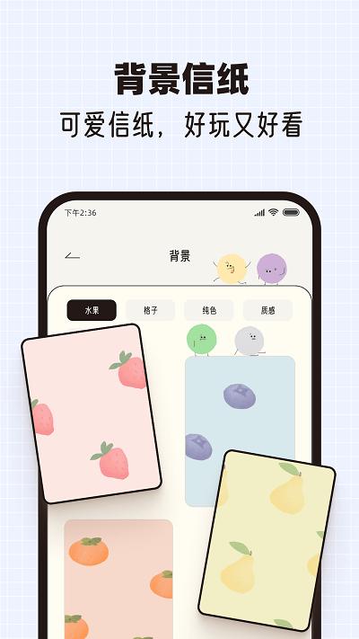 mood手帐app下载,mood手帐,手账app,记账app