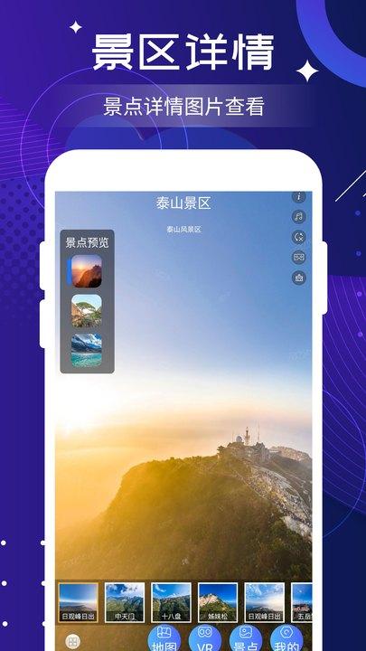 看家乡高清地图软件下载,看家乡,地图app,街景app