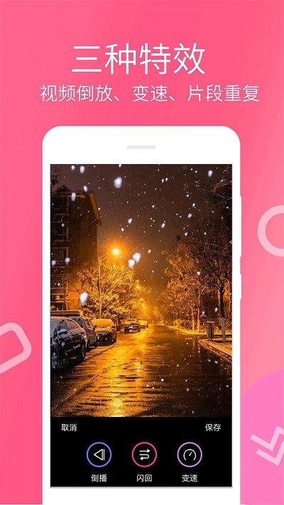 视频剪辑宝客户端下载,视频剪辑宝,剪辑app