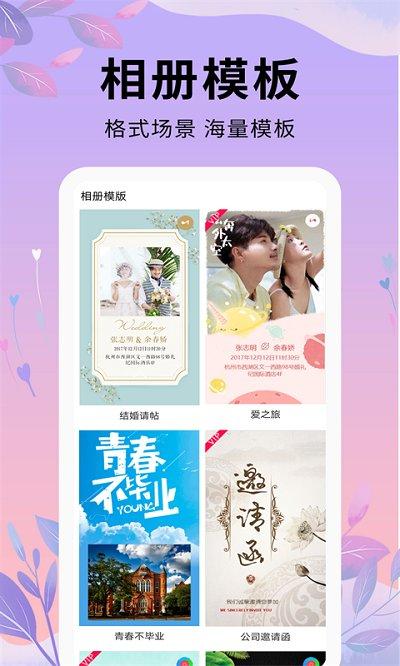 剪辑软件手机版下载,剪辑软件,视频剪辑app