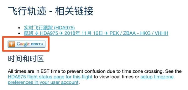 世界迷雾app下载,世界迷雾,旅行足迹app,记录app