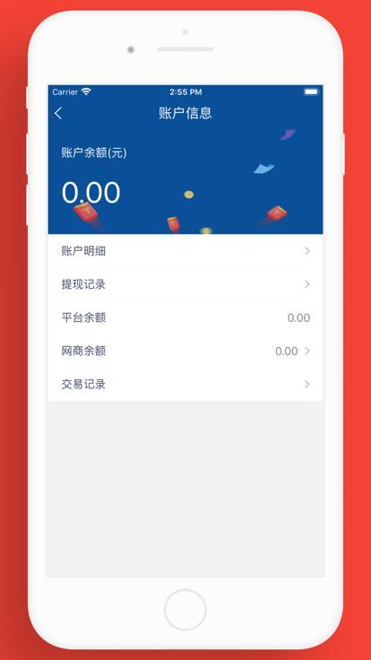 晟翔赫货主端app下载,晟翔赫,货主app,物流app