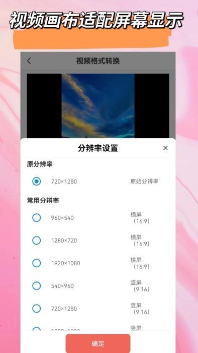 视音剪辑大师app(改名视频音频剪辑大师)下载,视音剪辑大师,剪辑app,音频app