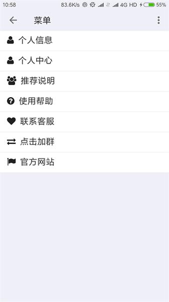 无为wifi软件下载,无为wifi,wifiapp