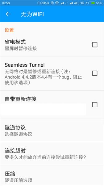 无为wifi软件下载,无为wifi,wifiapp