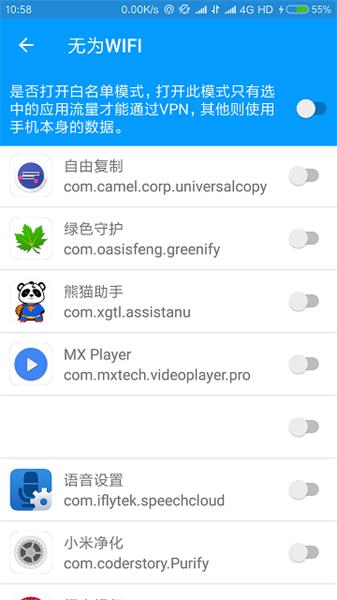 无为wifi软件下载,无为wifi,wifiapp