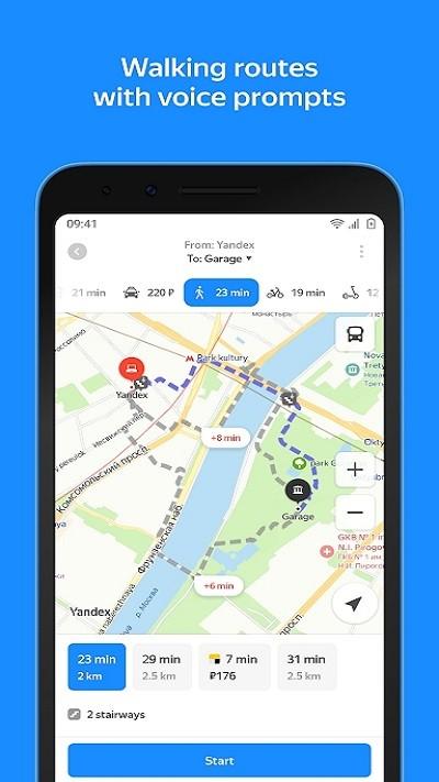 yandexmaps最新版下载,yandexmaps,导航app,地图app