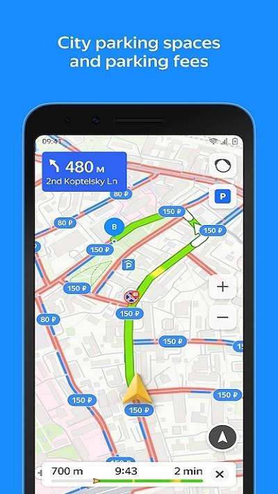 yandexmaps最新版下载,yandexmaps,导航app,地图app
